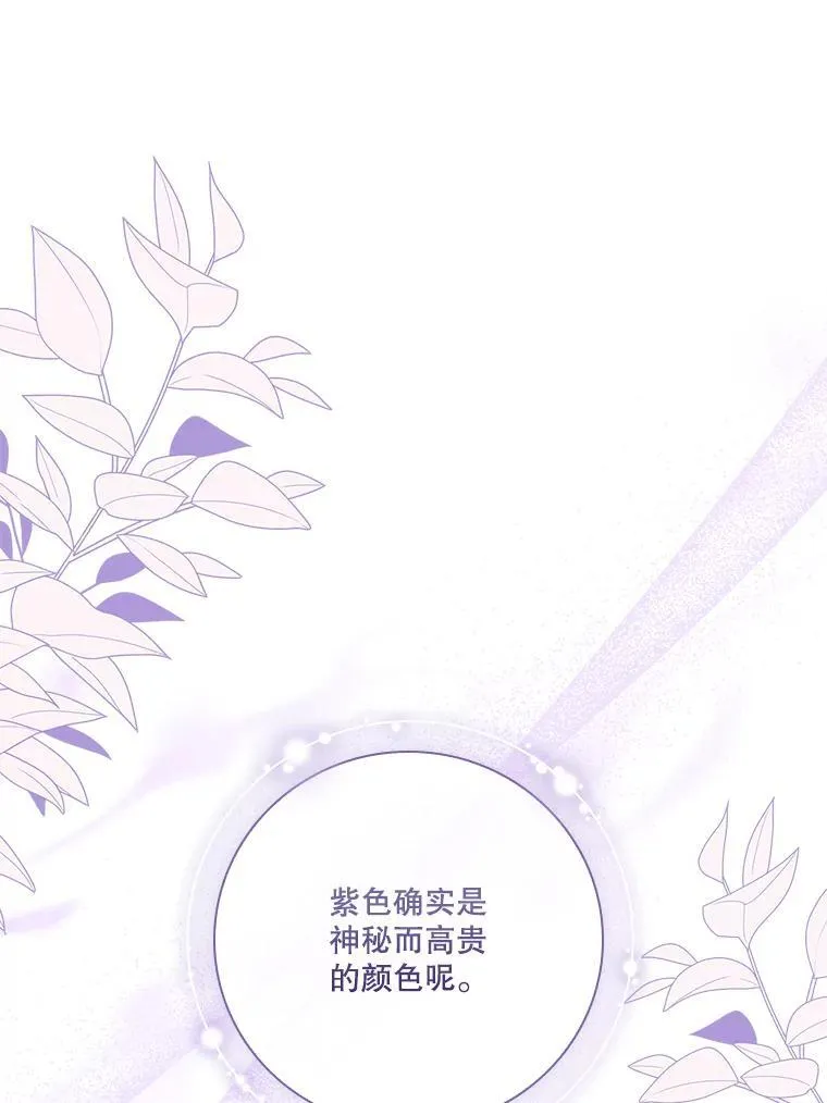 95.搭讪 第27页