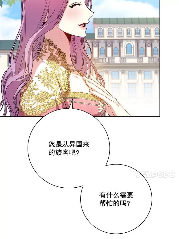 95.搭讪 第39页
