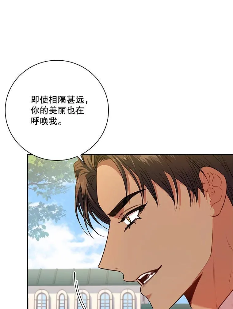 95.搭讪 第40页