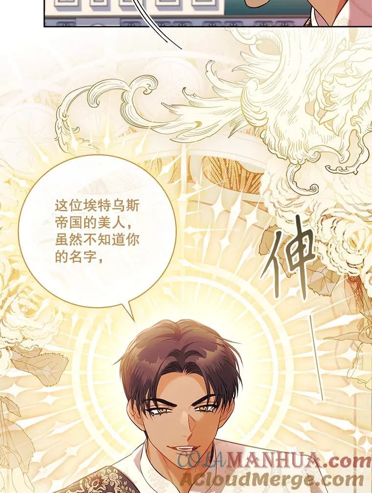 95.搭讪 第41页
