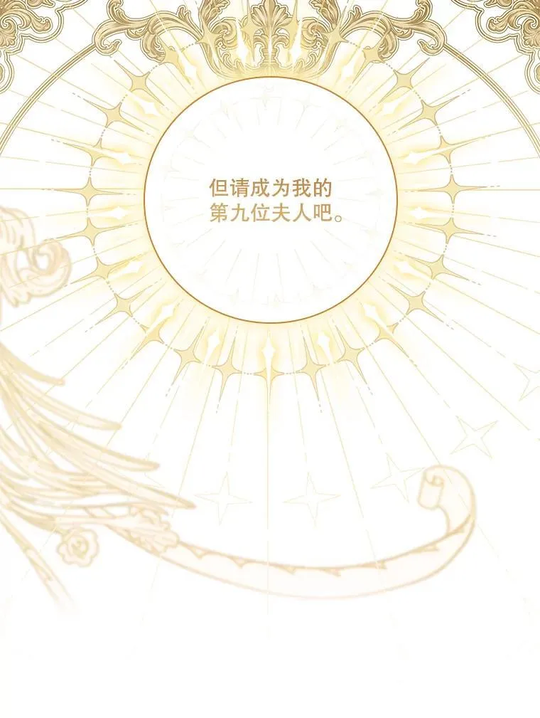 95.搭讪 第43页