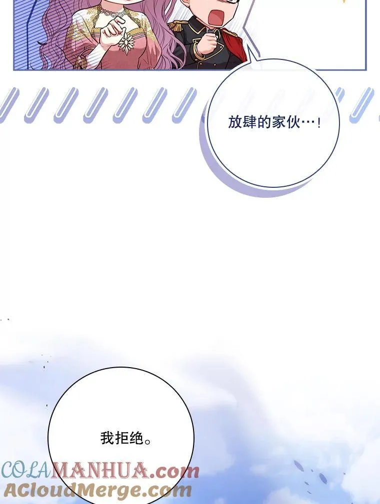 95.搭讪 第45页
