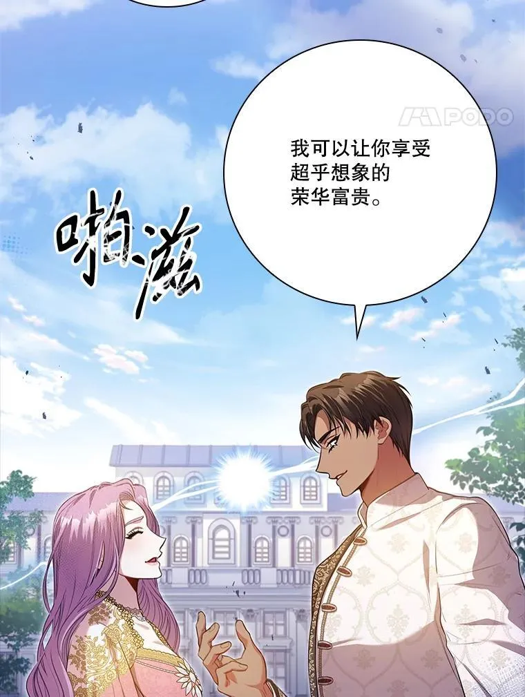 95.搭讪 第46页