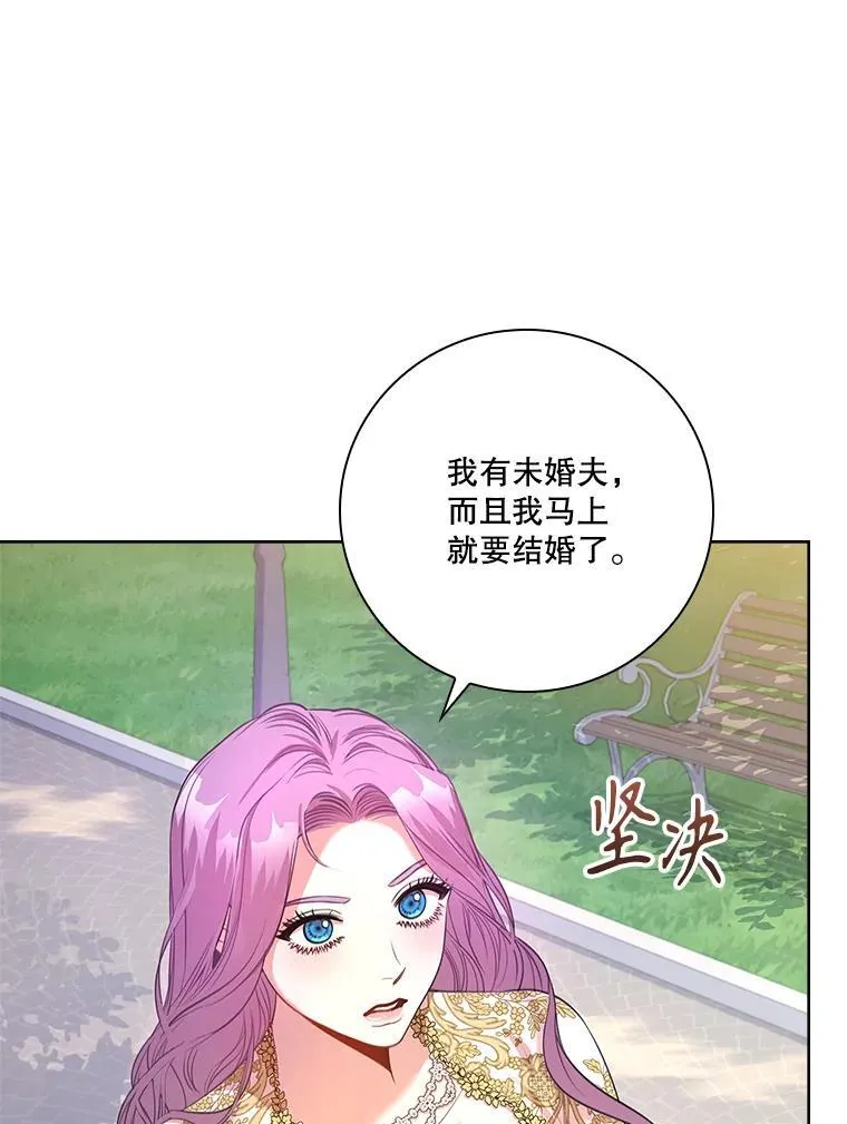 95.搭讪 第50页