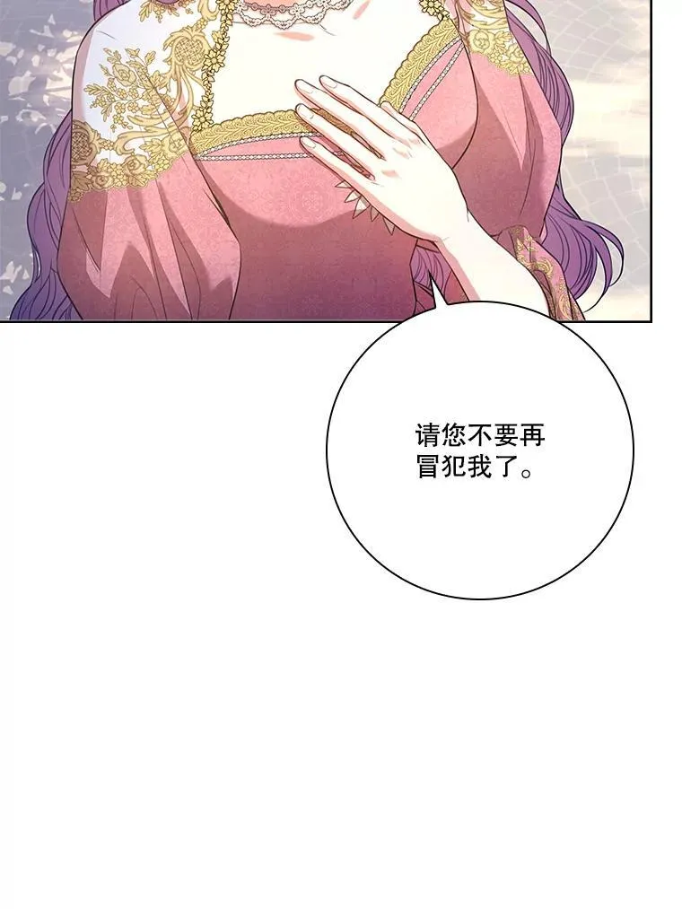 95.搭讪 第51页