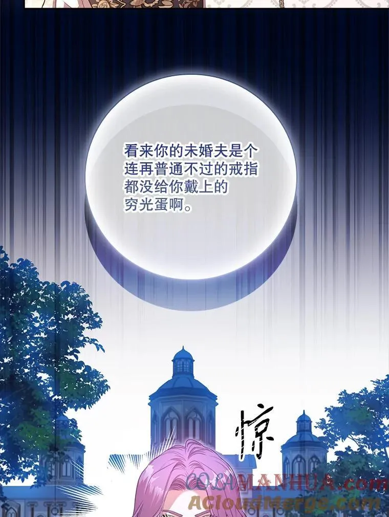 95.搭讪 第53页