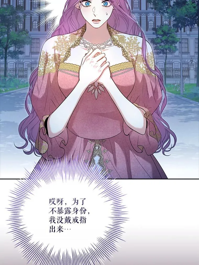 95.搭讪 第54页