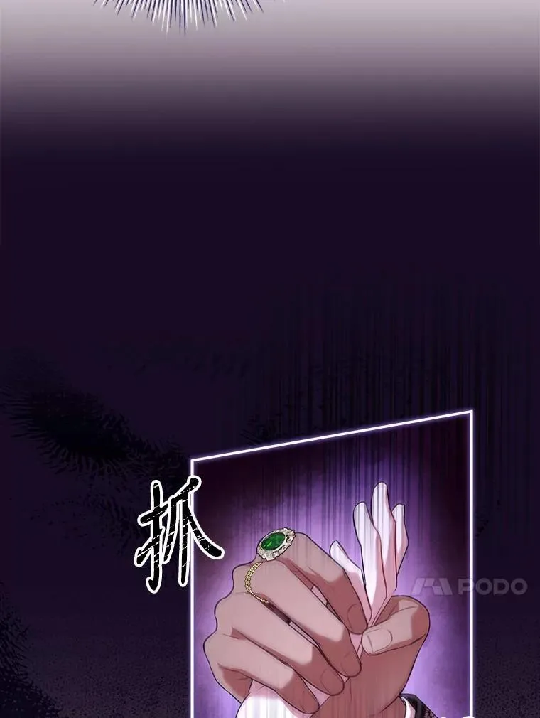 95.搭讪 第55页