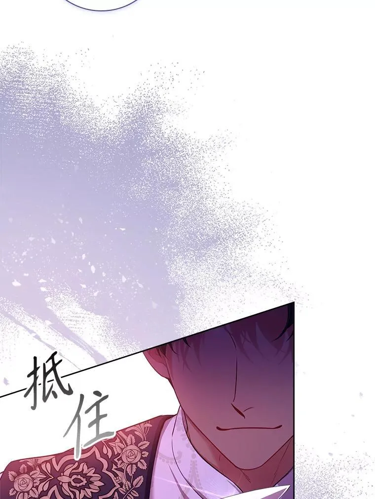 95.搭讪 第58页