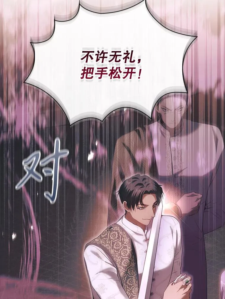 95.搭讪 第60页