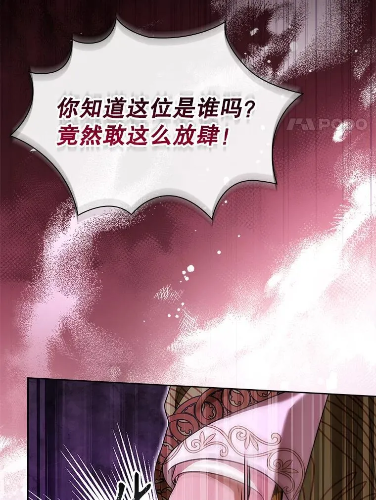 95.搭讪 第62页