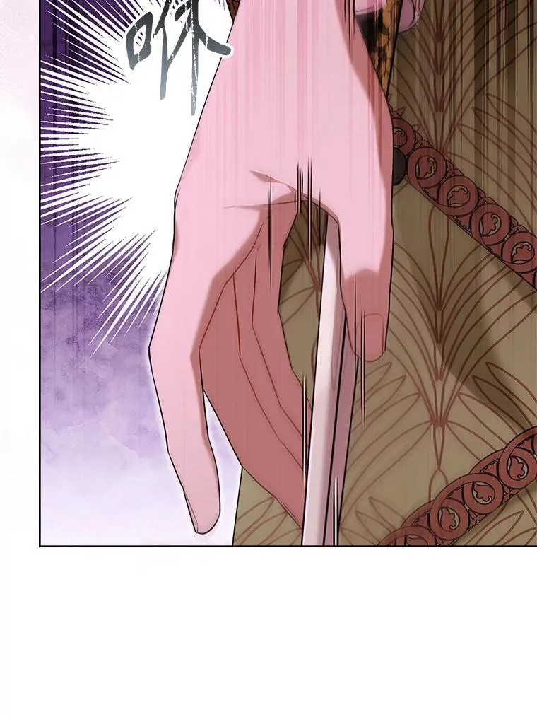 95.搭讪 第63页