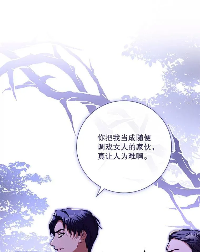 95.搭讪 第64页