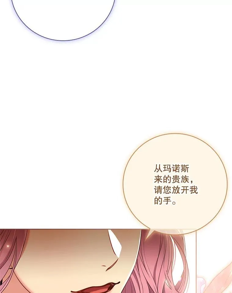 95.搭讪 第66页