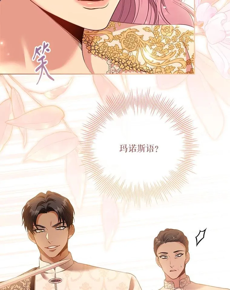 95.搭讪 第67页