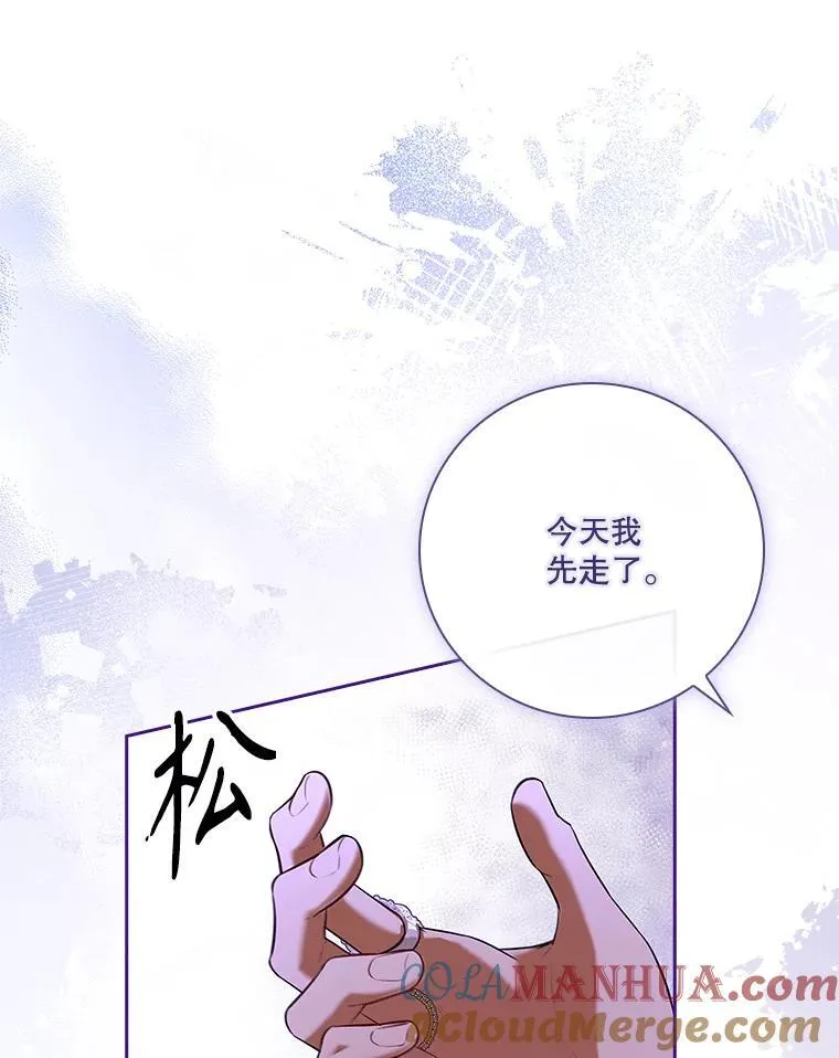 95.搭讪 第73页
