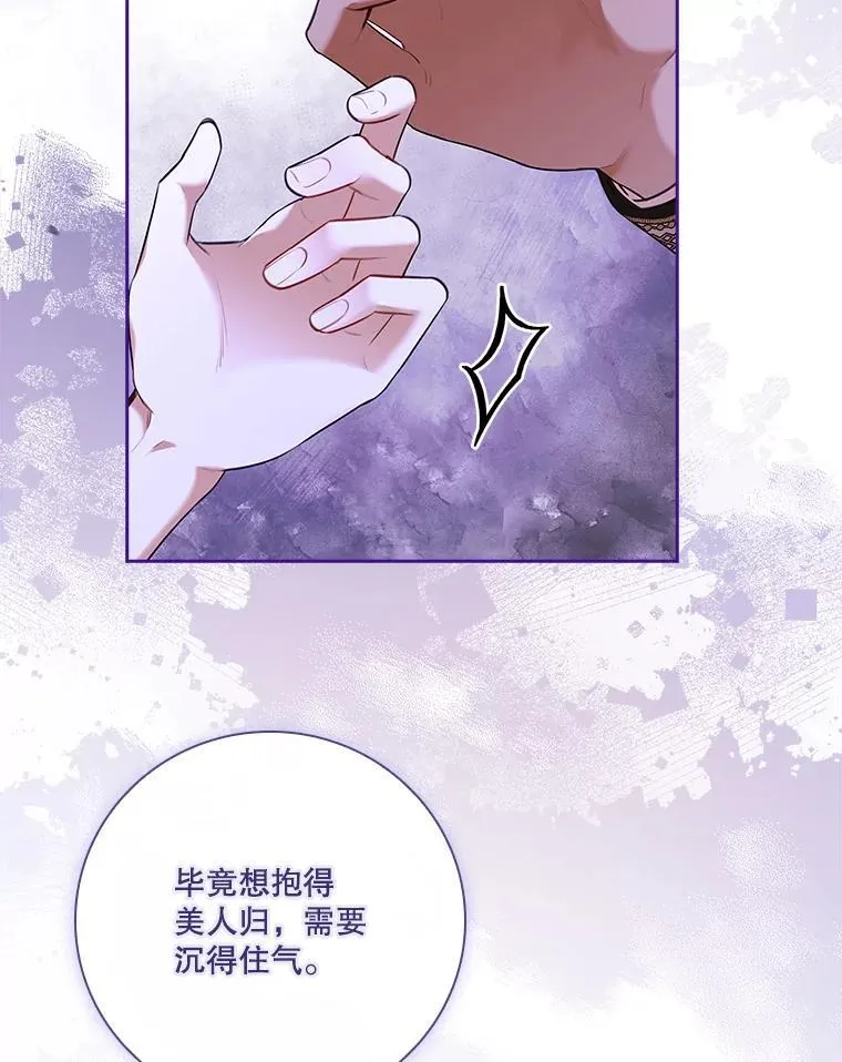 95.搭讪 第74页