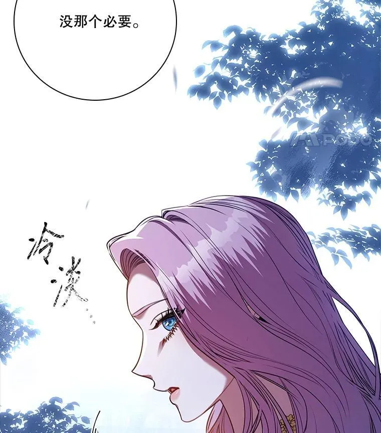 95.搭讪 第79页