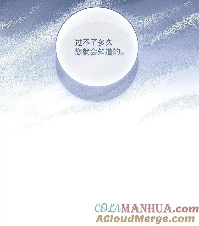 95.搭讪 第81页
