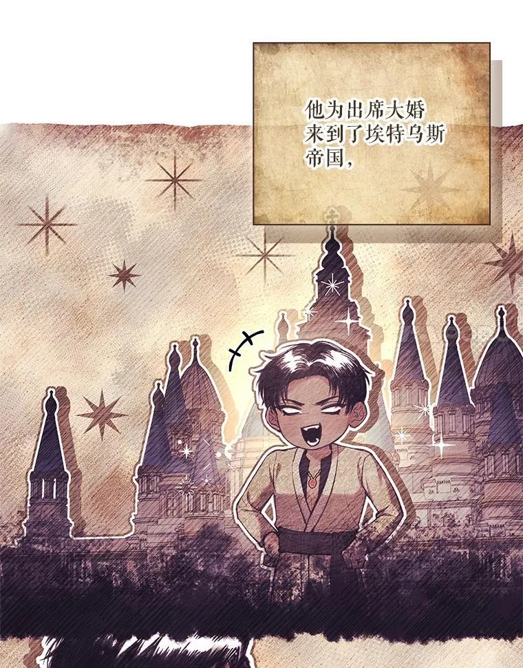95.搭讪 第90页