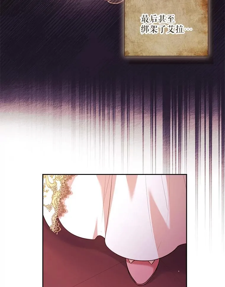 95.搭讪 第92页