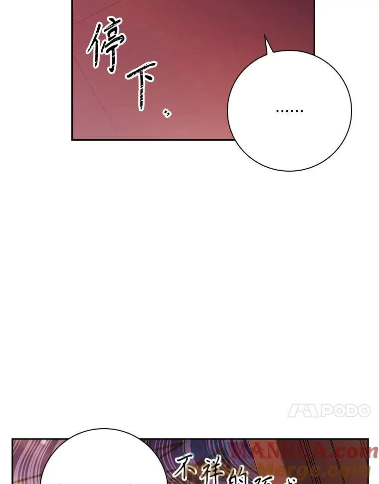 95.搭讪 第93页