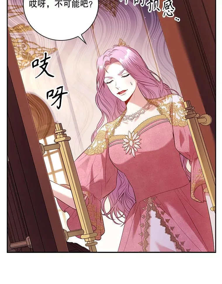 95.搭讪 第94页