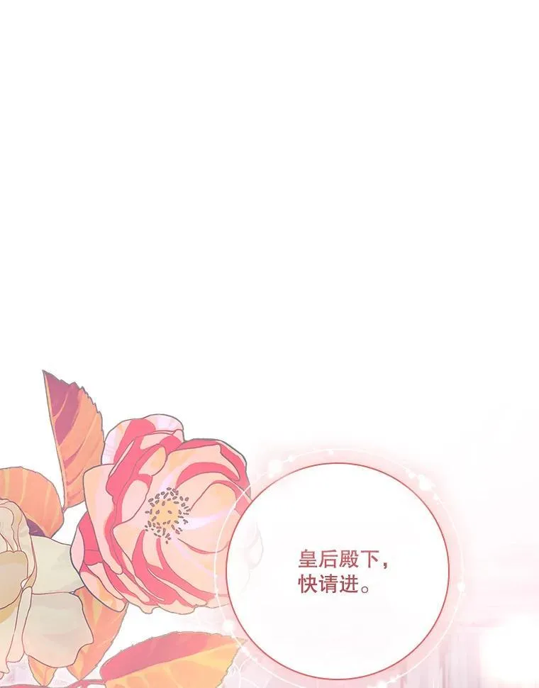 95.搭讪 第95页