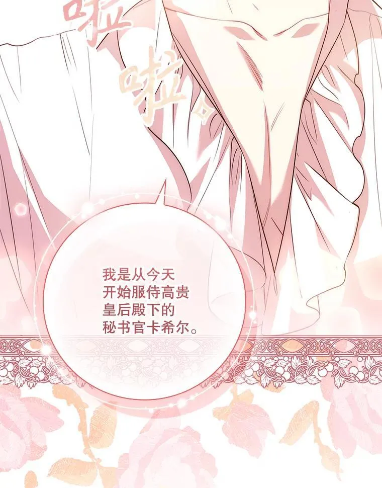 95.搭讪 第98页