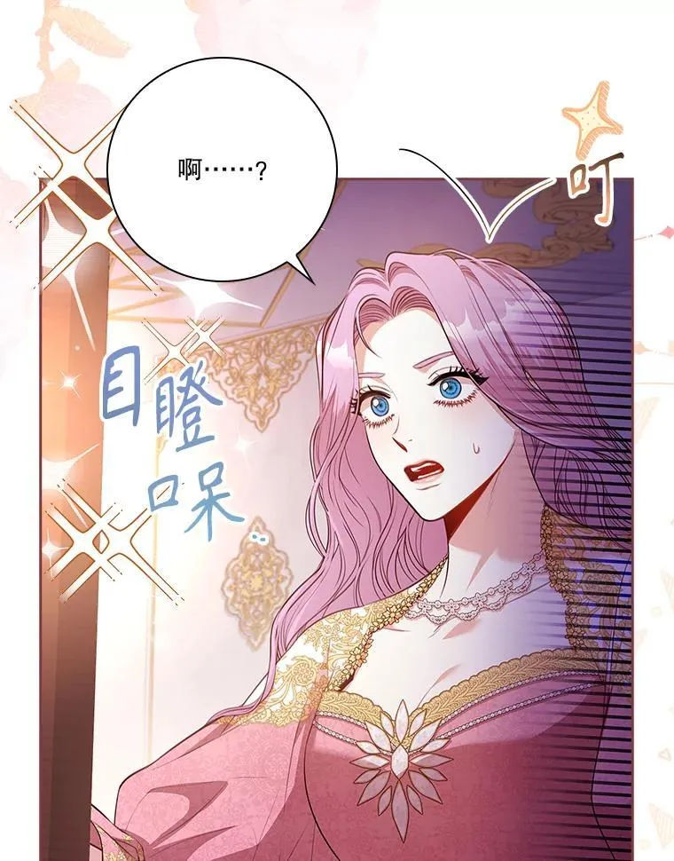 95.搭讪 第99页