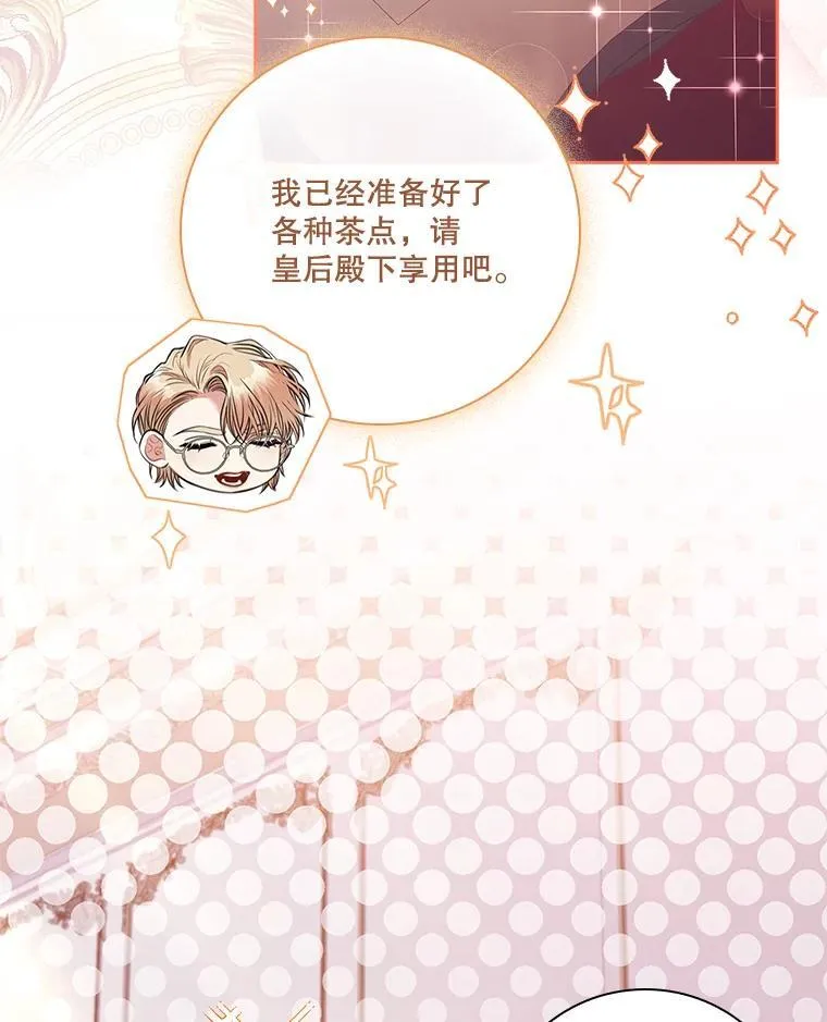 95.搭讪 第104页