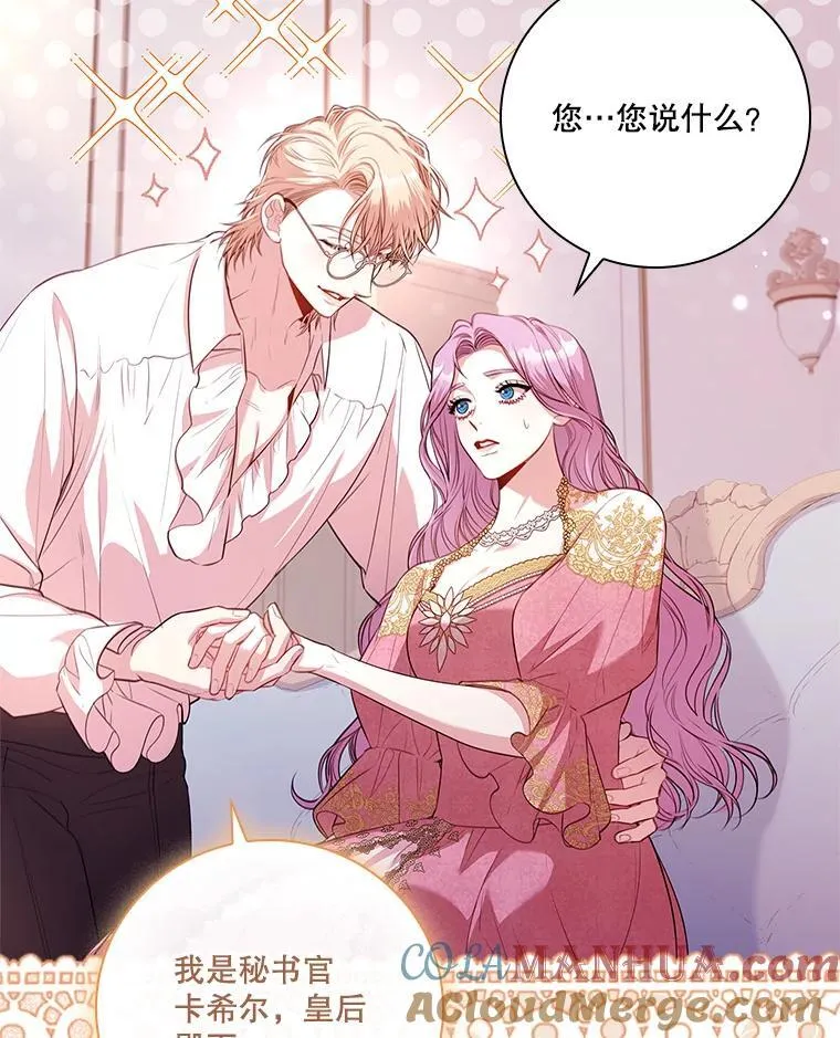 95.搭讪 第105页