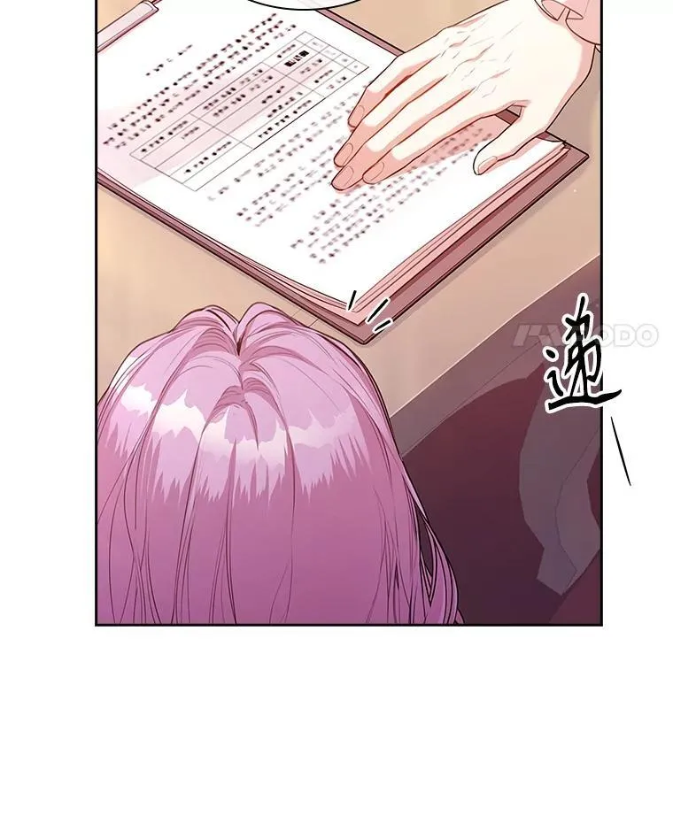 95.搭讪 第107页
