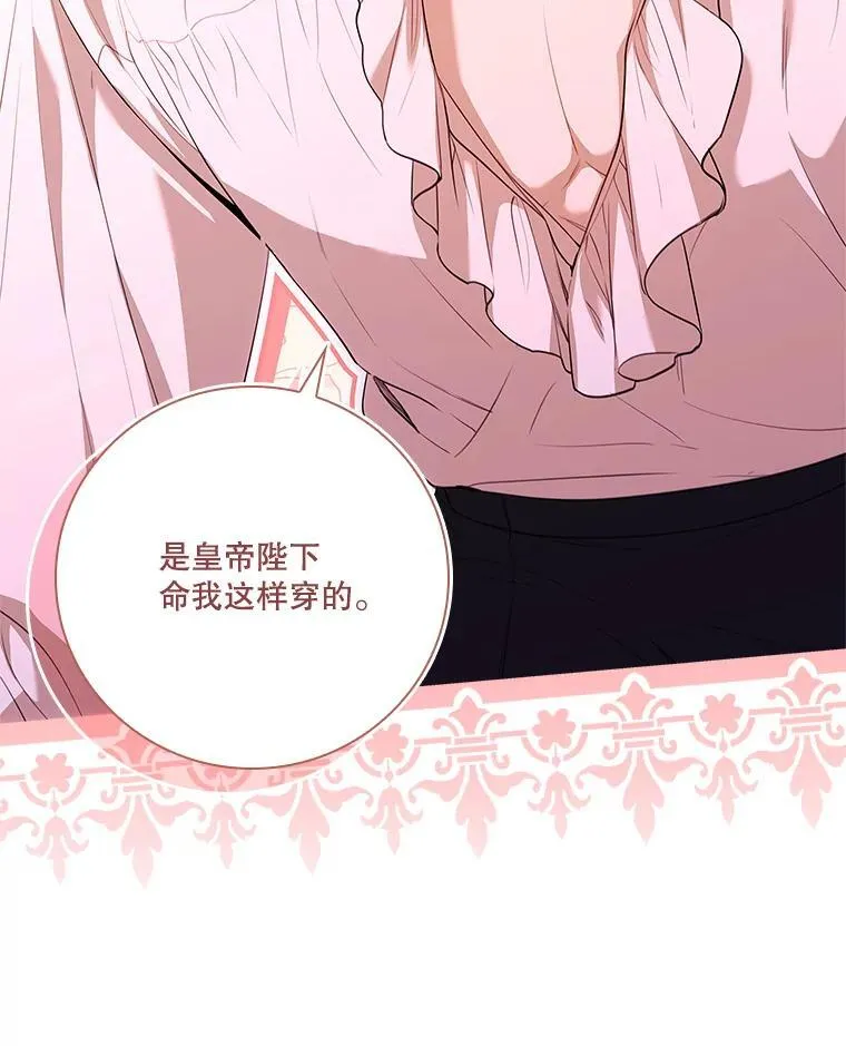 95.搭讪 第111页