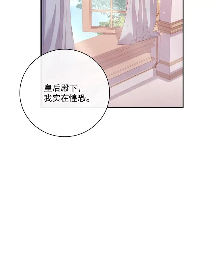 95.搭讪 第115页
