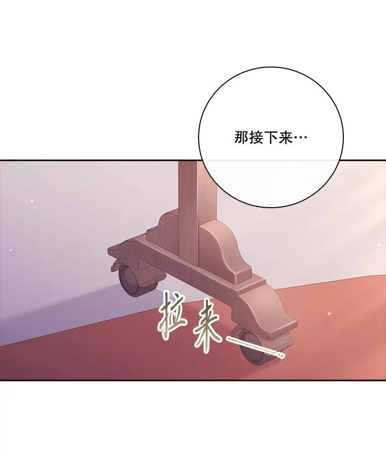 95.搭讪 第116页