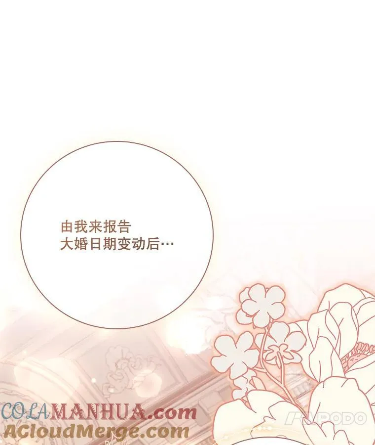 95.搭讪 第117页