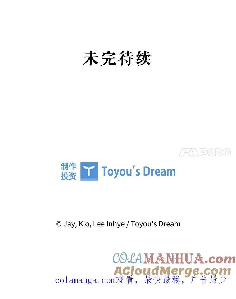 95.搭讪 第121页