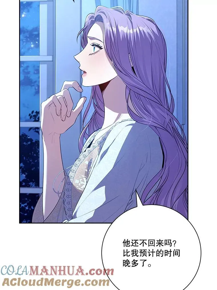 92.出手解决 第5页