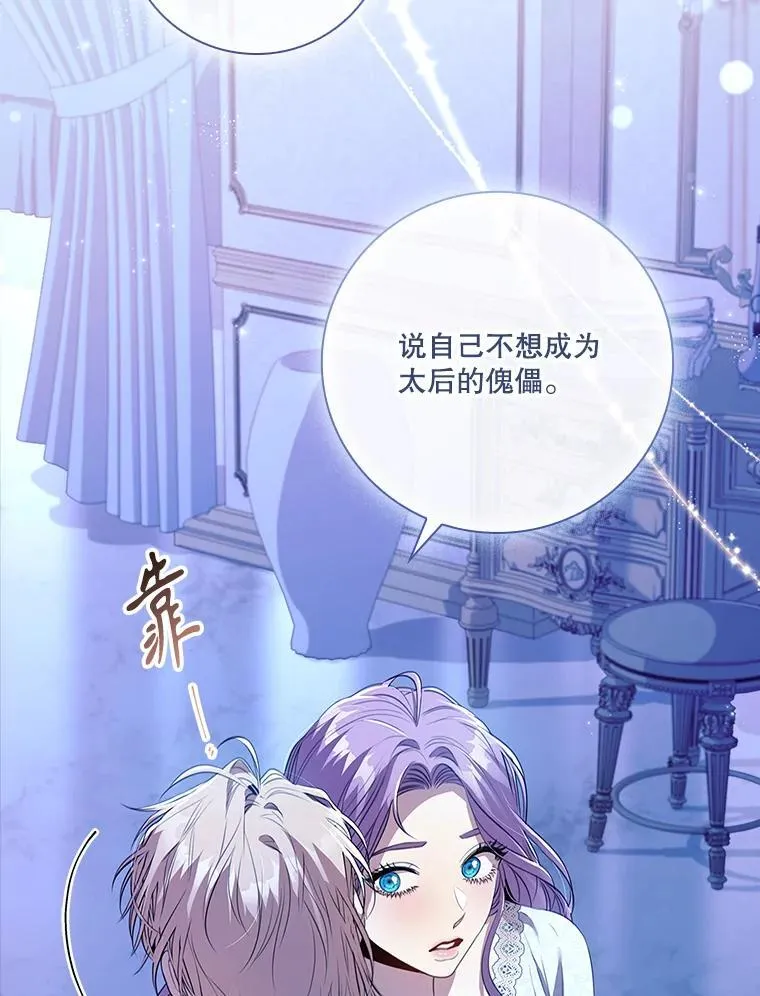 92.出手解决 第18页