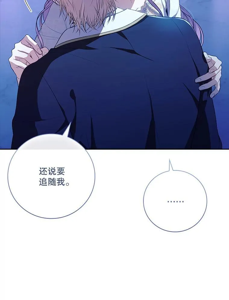 92.出手解决 第19页