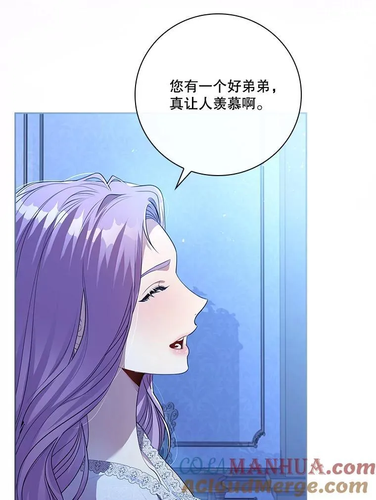 92.出手解决 第29页
