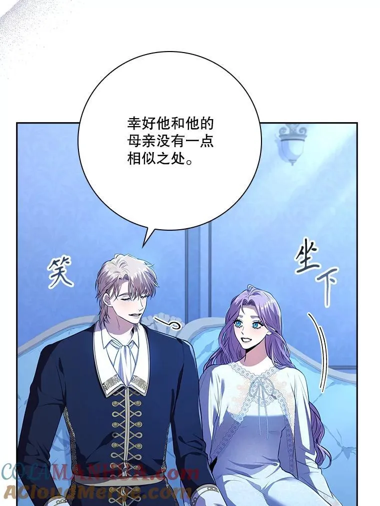 92.出手解决 第37页