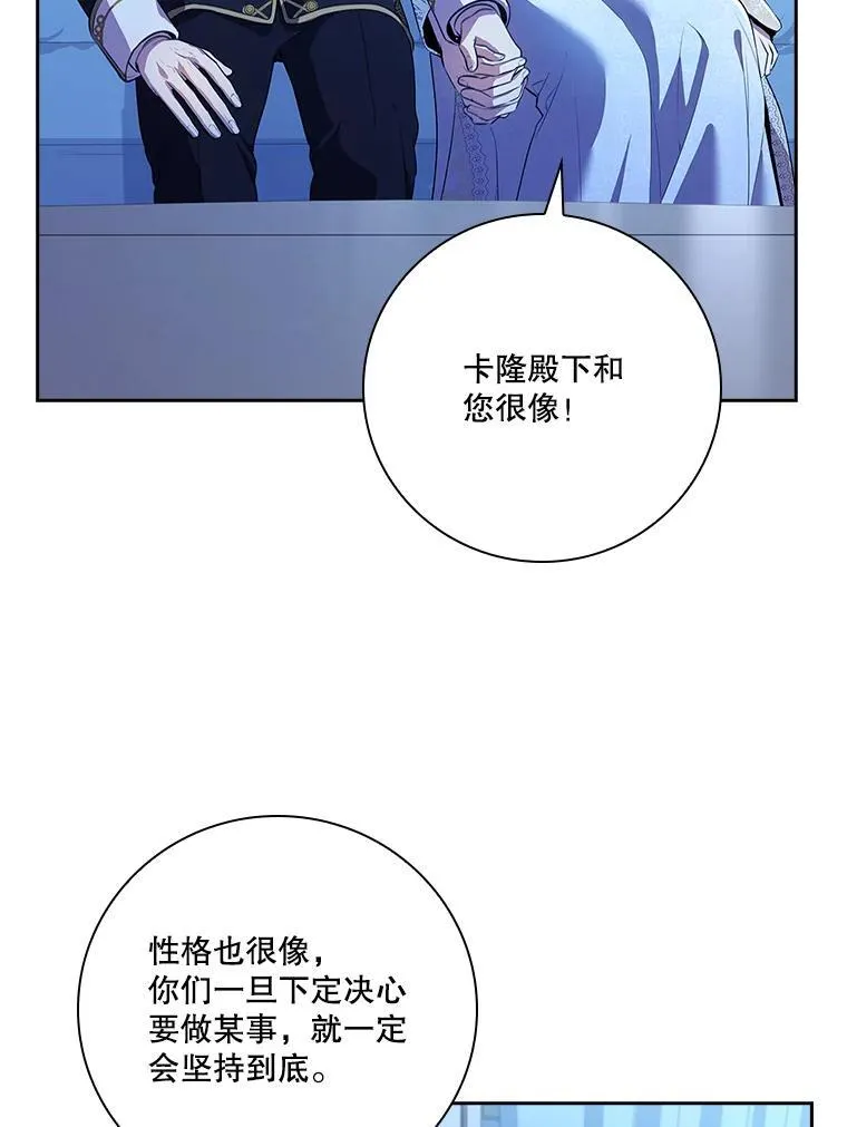 92.出手解决 第38页