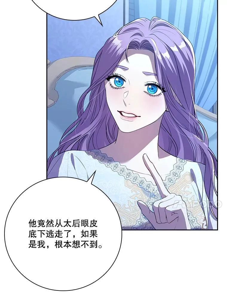 92.出手解决 第39页