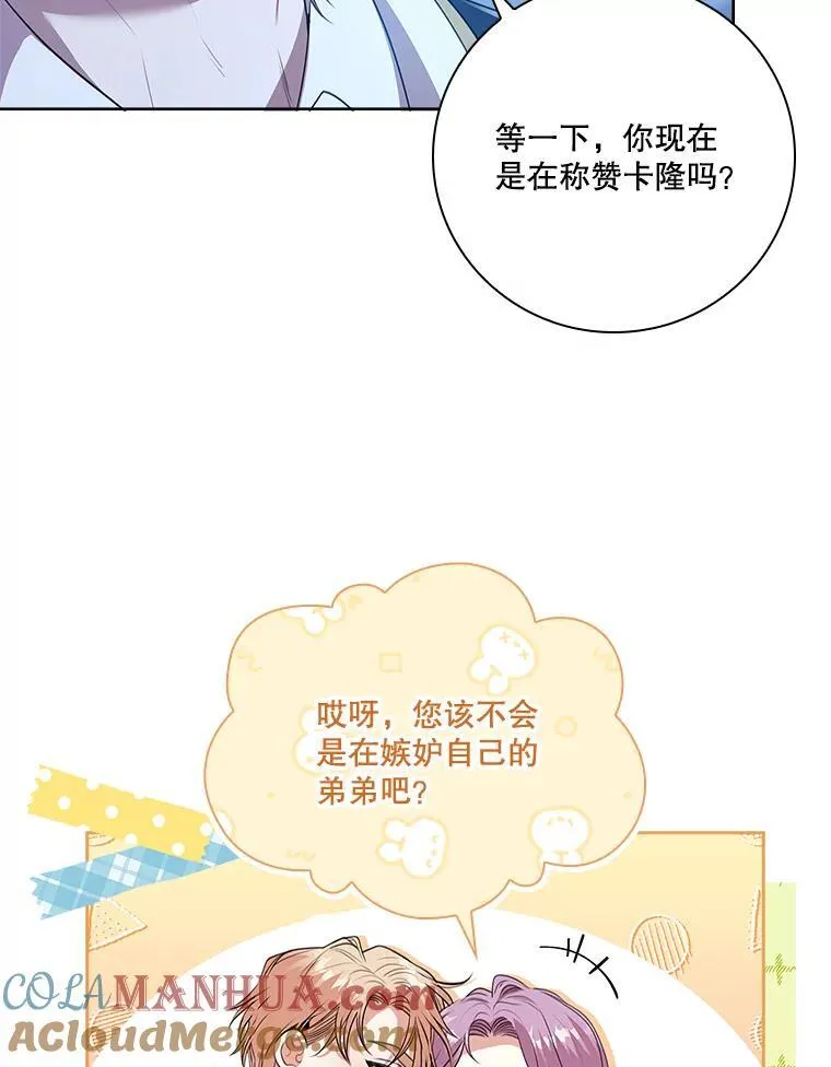 92.出手解决 第41页