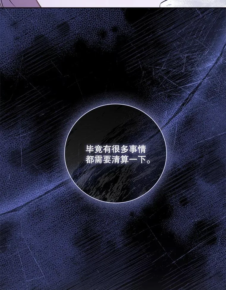 92.出手解决 第50页
