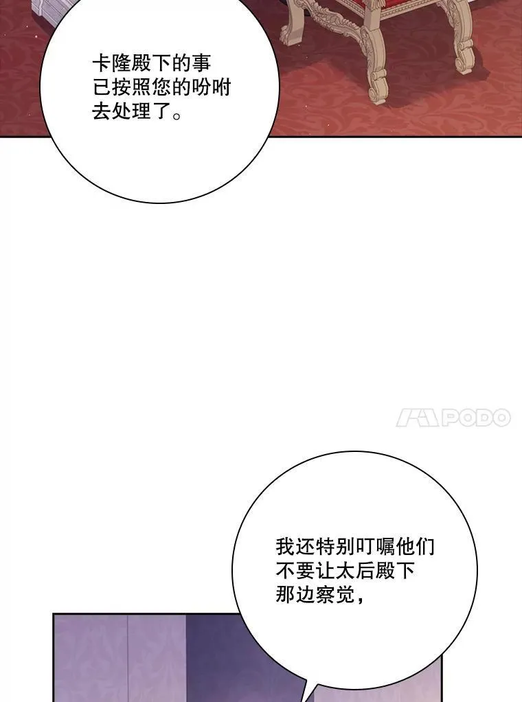 92.出手解决 第56页