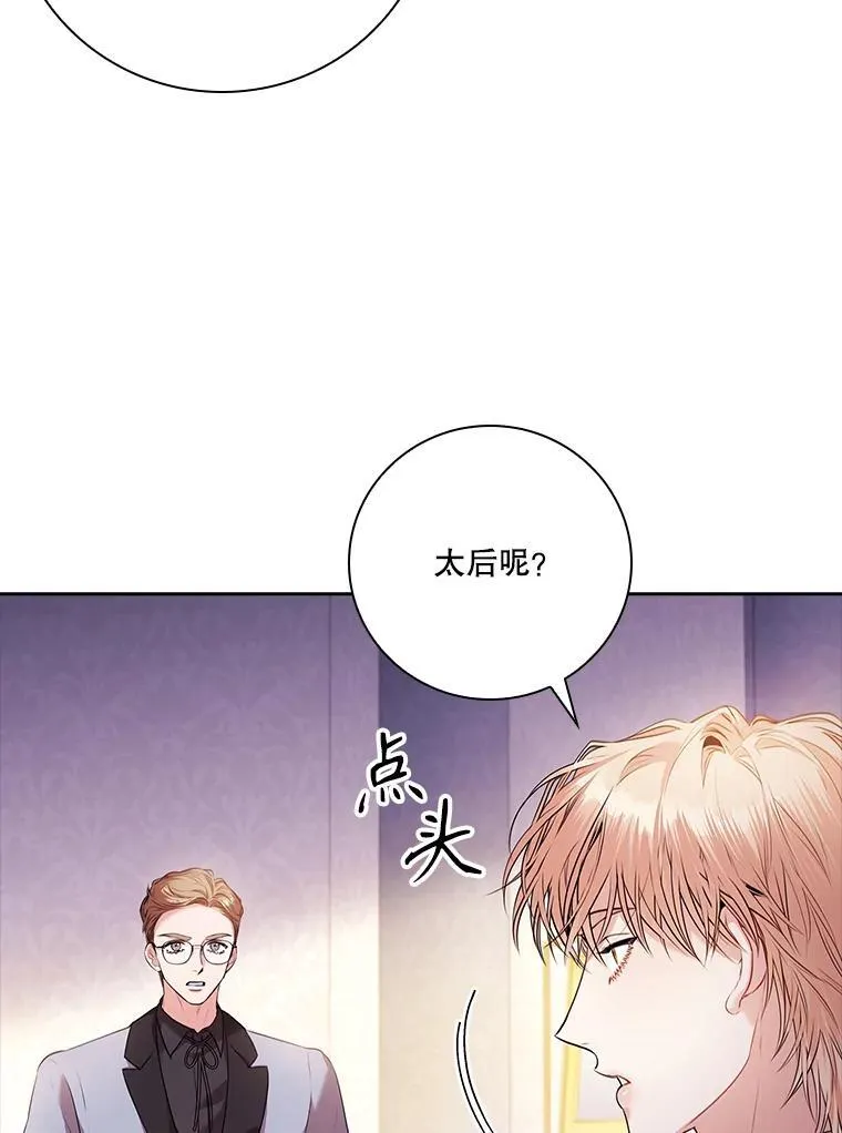 92.出手解决 第58页
