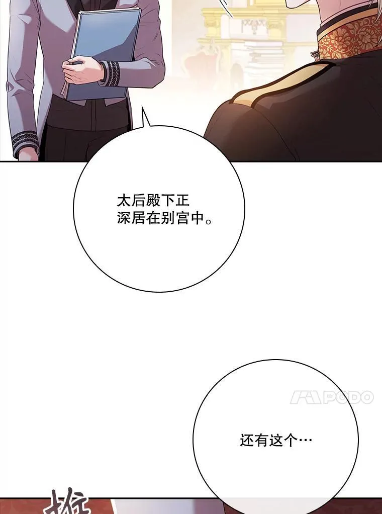 92.出手解决 第59页